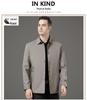 Men's Seamless Jacket for Autumn/Winter 2025: High-End Business Casual Outerwear for Middle-Aged and Elderly.