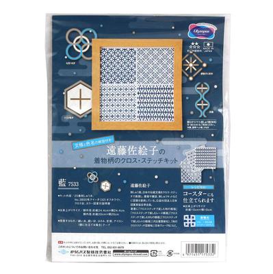 Couture et loisirs créatifs – Broderie
