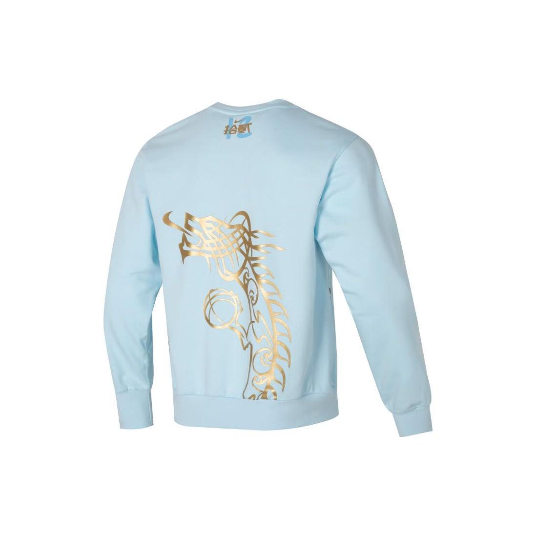 Nike Ja Standard Issue Dri-FIT Crew-Neck Basketball Top Glacier Blue Men s FZ5735-474 M