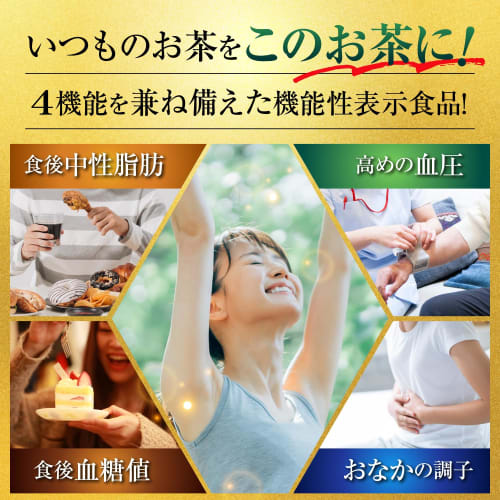 [Functional Food] Premium Care Powder Sticks, 30 packets (30-day supply) by Taisho Pharmaceuticals, Livita / For those concerned about high blood pres