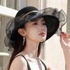 UV Protection Organza Straw Wide Small Face Sun Flower Actress Sun UV Wedding Formal [LYING] Hat, Hat, Women's, Elegant, Hat, Brim, Effect,
