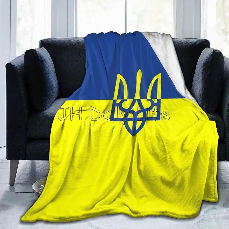 Flag of Ukraine Fannel Fleece Throw Blanket Portable Warm Soft Cozy Blankets Lightweight Bedspread for Home Office Travel Picnic