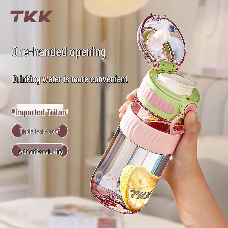 TKK Chloe Portable Direct Drink Water Bottle