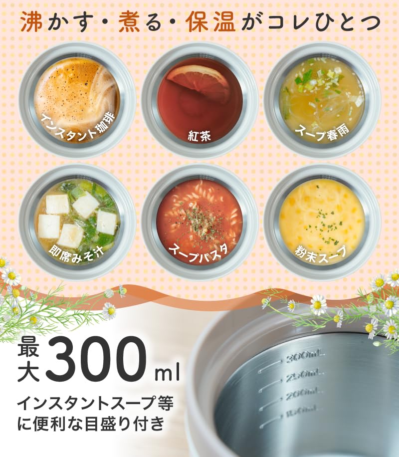 THANKO Washable Electric Electric Water Mug Cup That Can Be Used To Boil and Drink Authentic Hot Water and Drinks Kettle, Pot, Boiler, Type, ``Mug