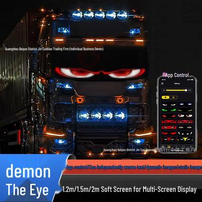 LED Devil Eye Remote Control Car Light - Dual Control, Large Size