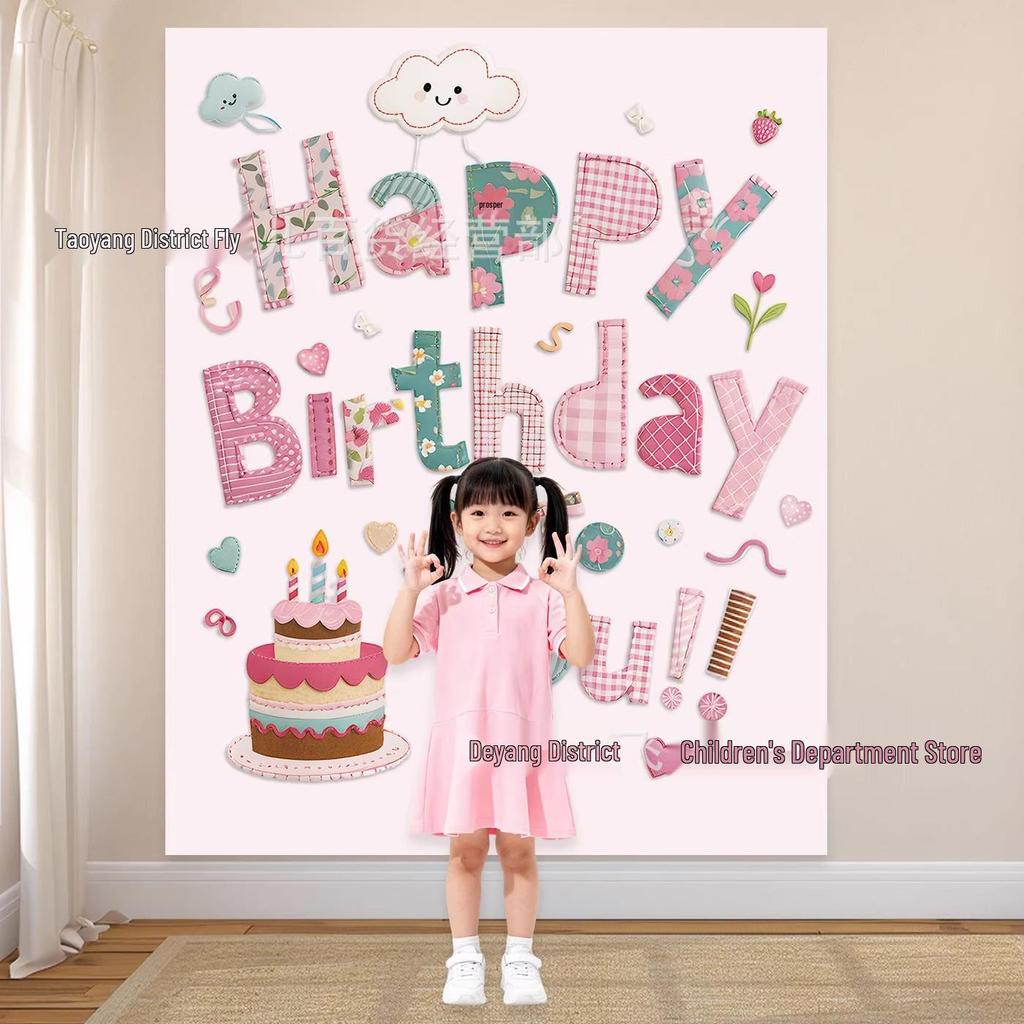 Kids' Birthday Canvas Wall Decoration - Hanging Cloth for Boys & Girls' Festival Celebrations