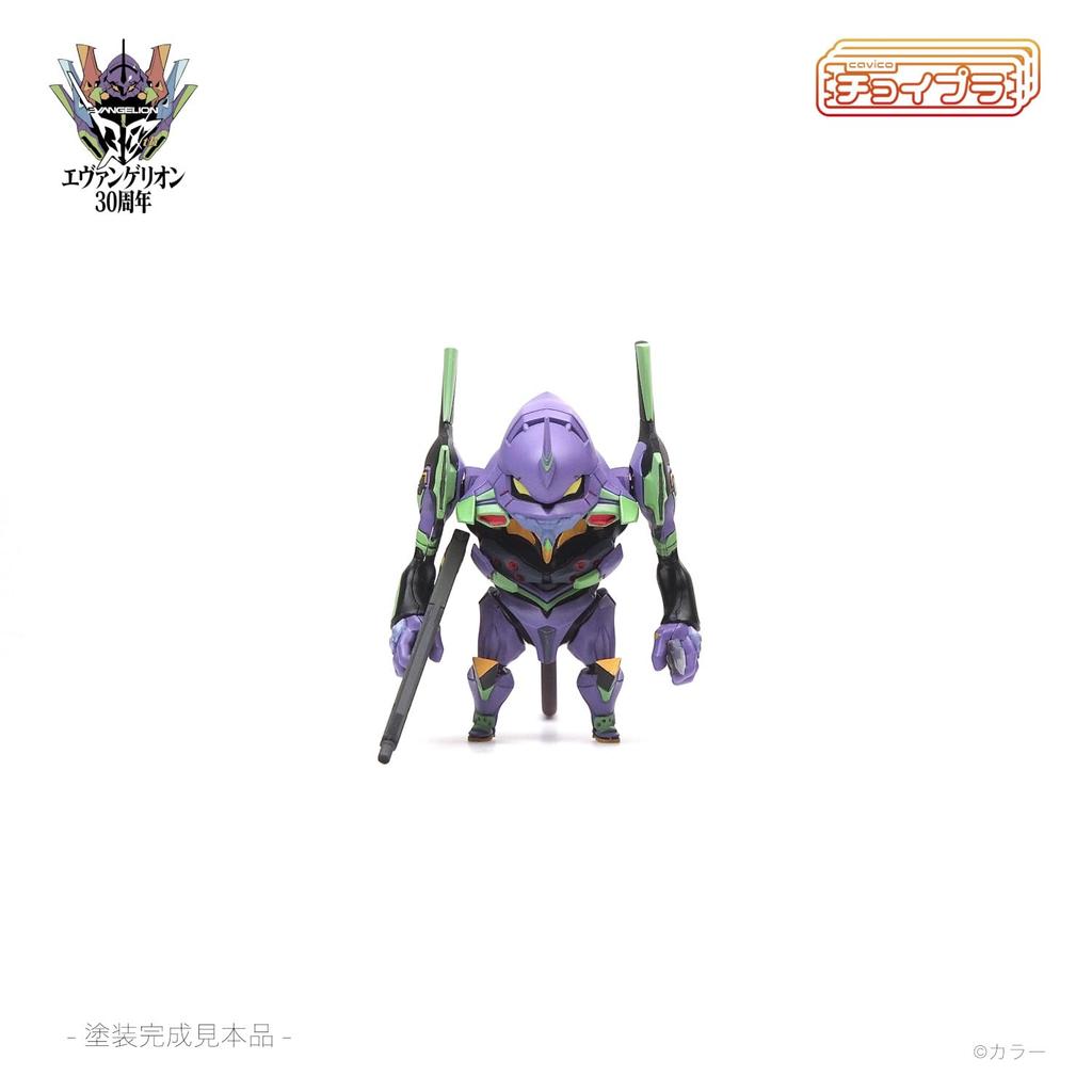 Cavico Choipla Series Neon Genesis Evangelion Approximately 51mm Plastic Model Kit Unit-01, Tall, Non-Scale MIM-025-EVP (Robot)
