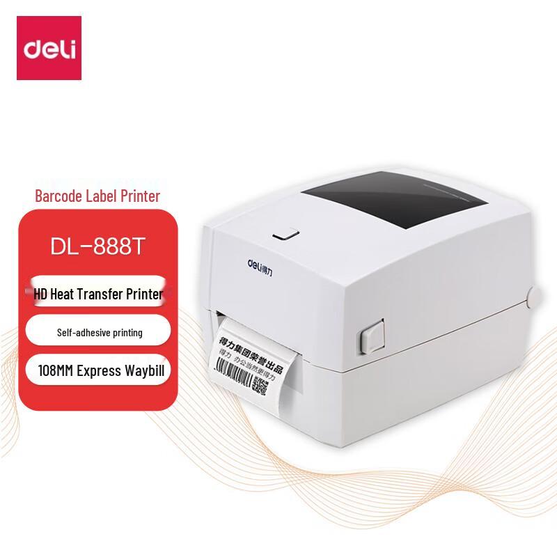 Deli DL-888T Thermal Transfer Barcode Label Printer CN plug (adapter included)