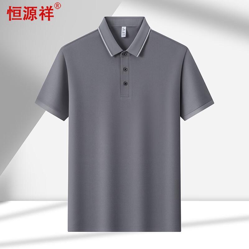

Hengyuanxiang Men s Solid Polo Shirt 170/M