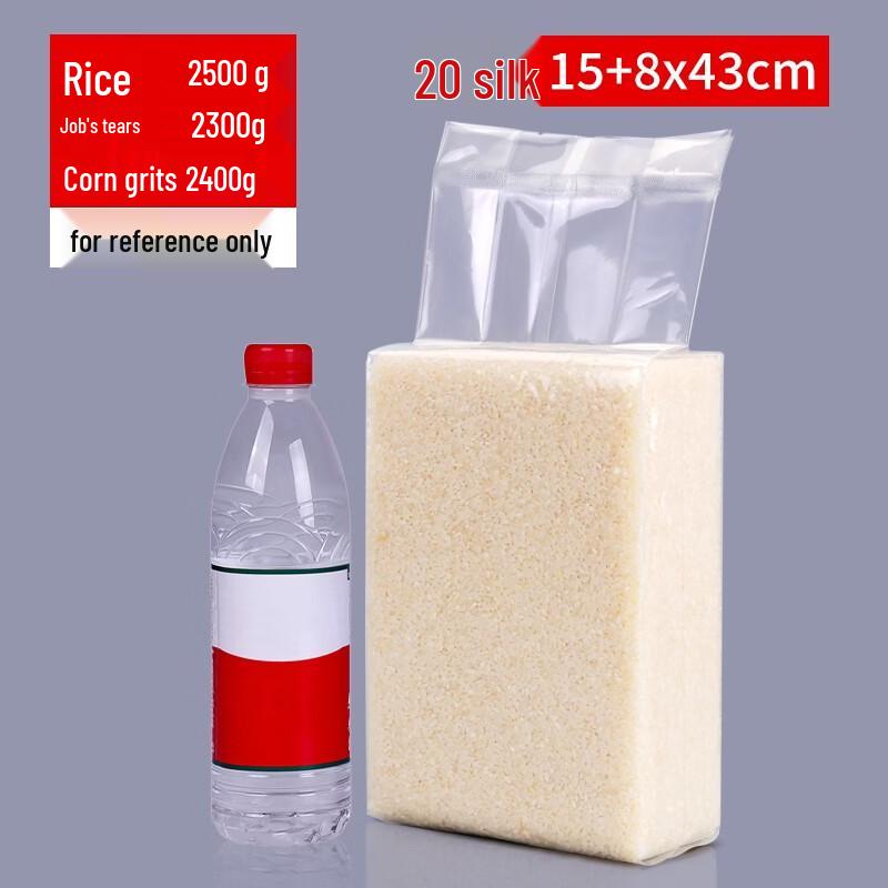 

Qianxing Commercial Vacuum Seal Bags