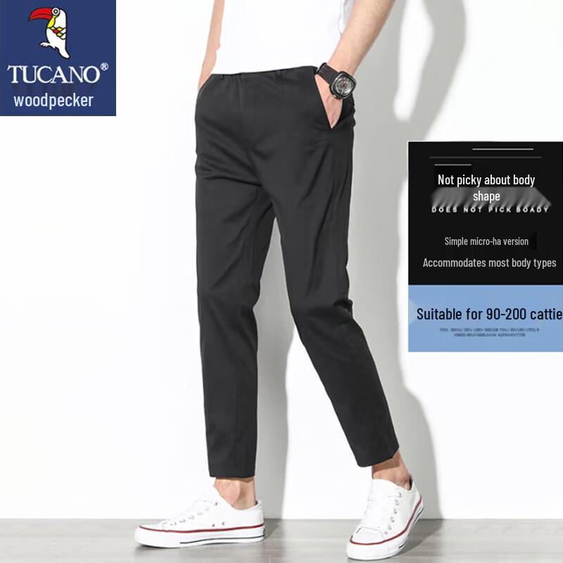 TUCANO Men's Business Casual Straight Cropped Pants