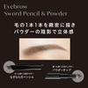 Visee Eyebrow Sword Pencil & Powder [All 3 Colors] 0.59g - Long-lasting Dual-ended Brow Tool
