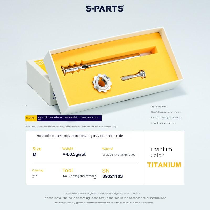 S-Parts Compatible with Colnago Y1Rs Head Tube Suspension Kit Road Bike Titanium Alloy Stan