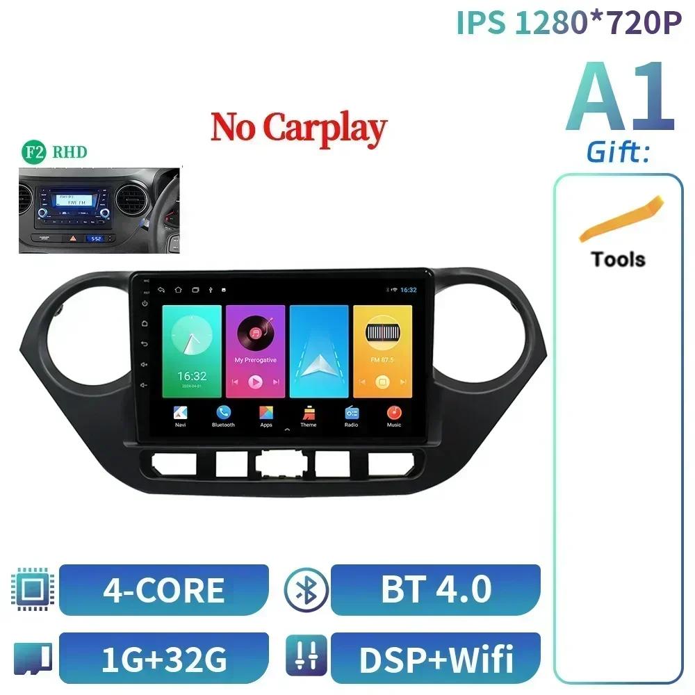 

Android 13 для Hyundai Grand i10 2013-2018 Автомагнитола Мультимедиа Навигация Автомобильная Интеллектуальная Система GPS Carplay Радио Экран