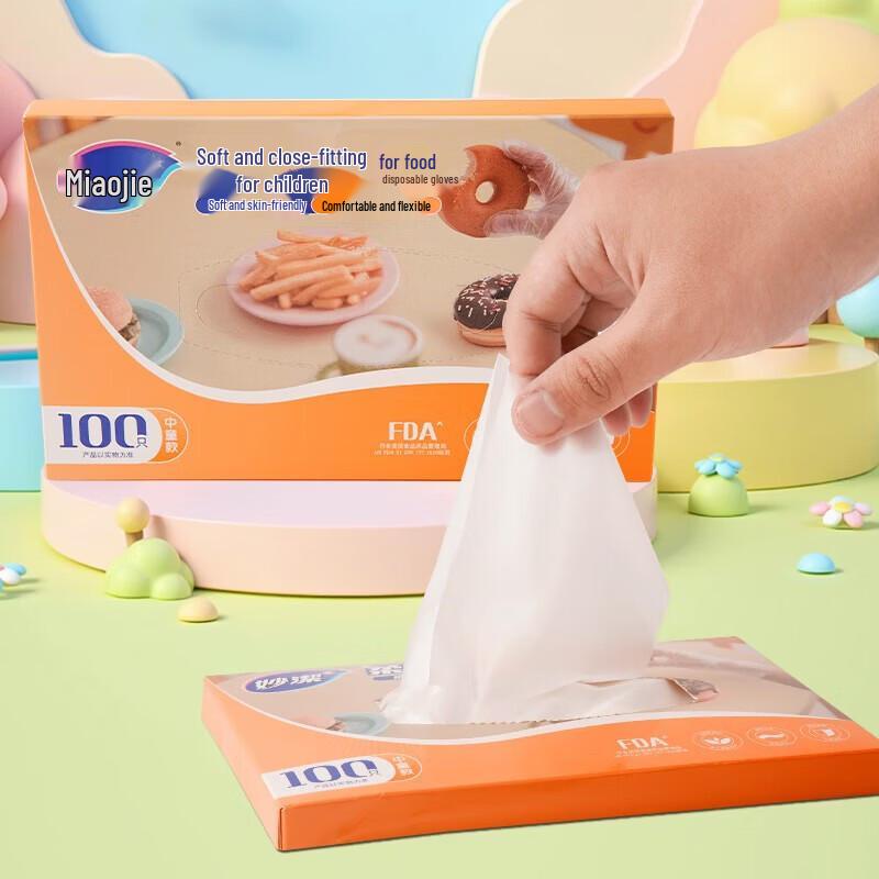 

MIAOJIE Disposable Food Grade Gloves, Children s Size
