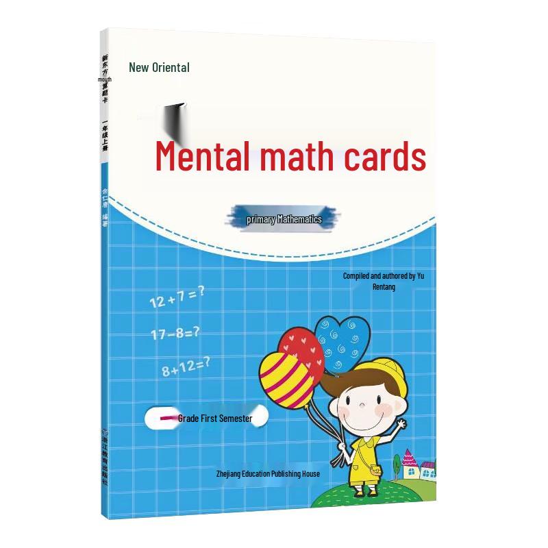 Primary Grade 1 Mental Math Practice Book
