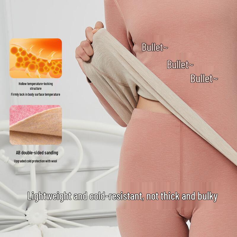 Hengyuanxiang Seamless Wool Blend Thermal Wear