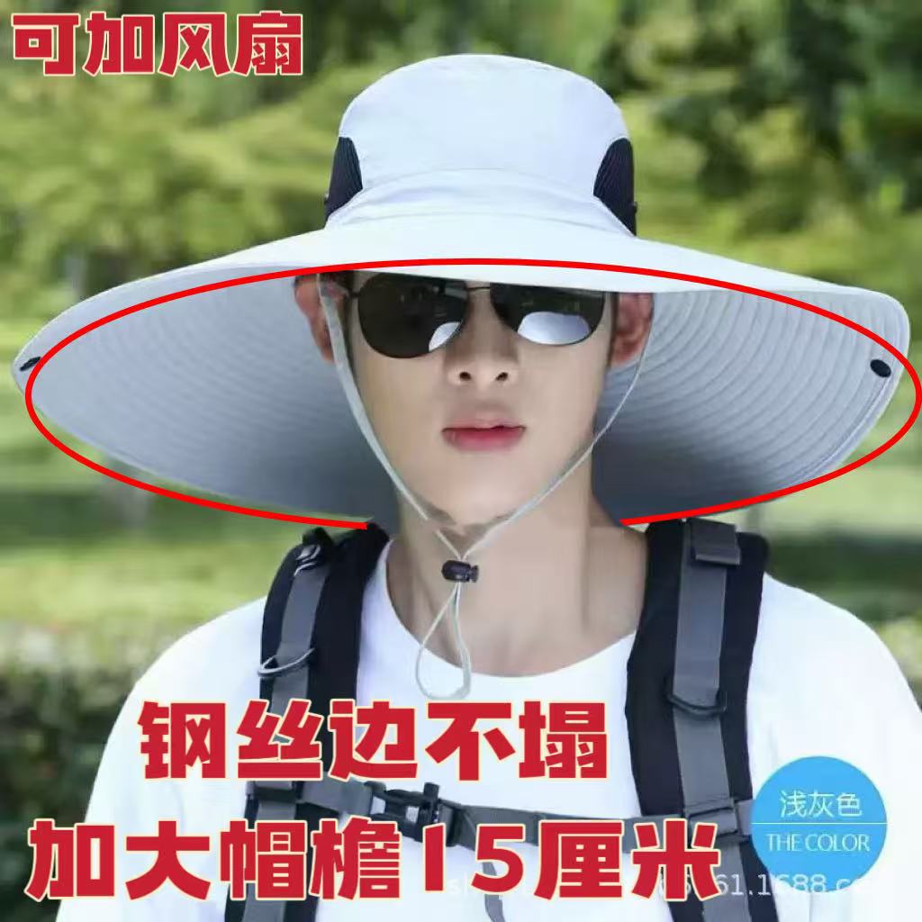 Sun Hat Fishing Climbing Bucket Hat Outdoor Summer Travel Large Brim Men and Women Sun Protection Splash