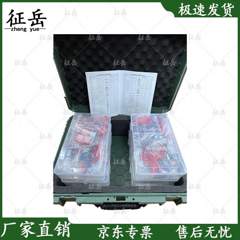 Zhengyue 2020 Sandbox Training System