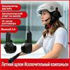 Accesorii pentru motociclete – Cască cu căști audo pentru motocicletă