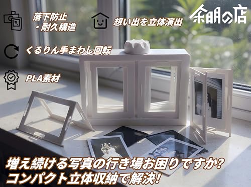 360-Degree Rotating Photo Frame, Holds 12-24 Photos. Multi-Faceted Frame for Weddings, Birthdays, Valentine's Day, and More. Perfect As a Decorative G