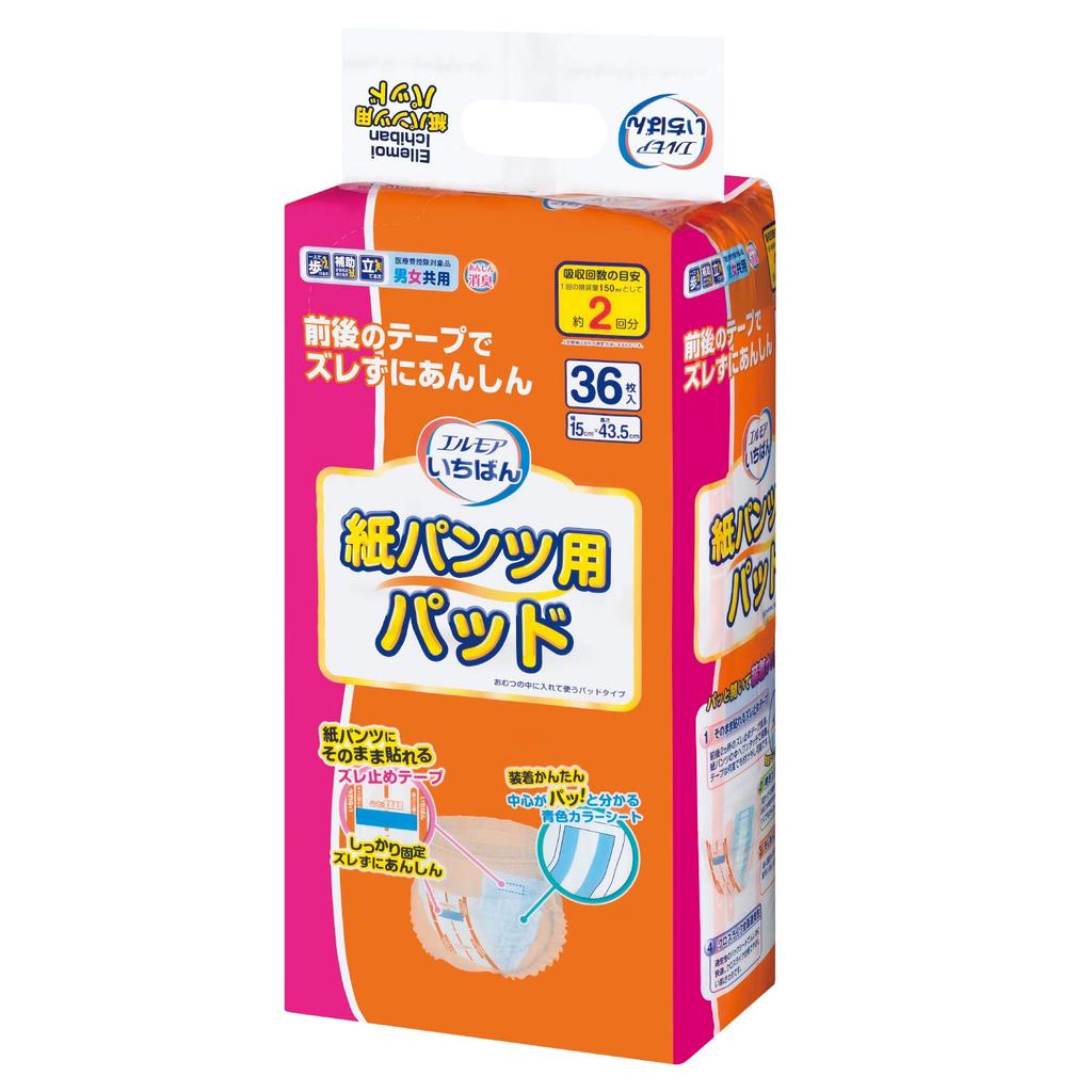 Elmore Ichiban Disposable Pant 36 Stays in place for peace of mind Pads, count,