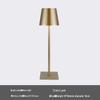 Rechargeable Touch-Control Table Lamp for Restaurants, Cafés, and Outdoor Use