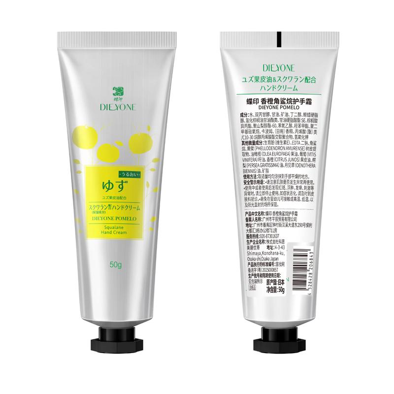 ChoyIn Japanese Orange Squalane Moisturizing Hand Cream
