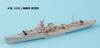 Pit Road GB Series Japanese Navy Light Cruiser Yubari Solomon Sea Genuine Upgrade Parts Set Plastic Model Parts GB7021 Molded Color 1/700 Battle/Final