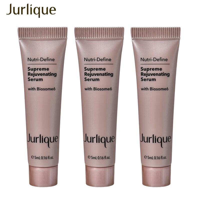 

Jurlique Набор образцов сыворотки-эссенции Nutri-Define Revitalizing