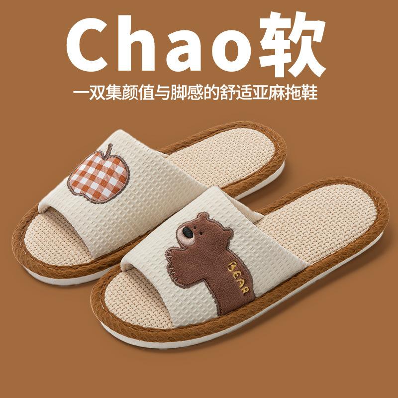Linen breathable slippers women's four seasons indoor home non-slip deodorant silent soft bottom couple household floor mopping men