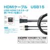 BeatSonic Extension Cable for Transforms a Spare Switch Hole Into a Input Port for Size USB/HDMI Toyota/Daihatsu Vehicles. USB/HDMI Factory-quality