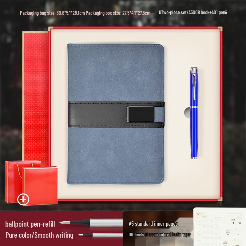 Yuanzu Deluxe Pen Gift Set