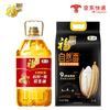 Fulinmen COFCO Peanut Oil & Long Grain Rice Combo