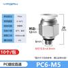 YFGPH PC6-M5 Gerader Pneumatischer Schnellkupplungsanschluss