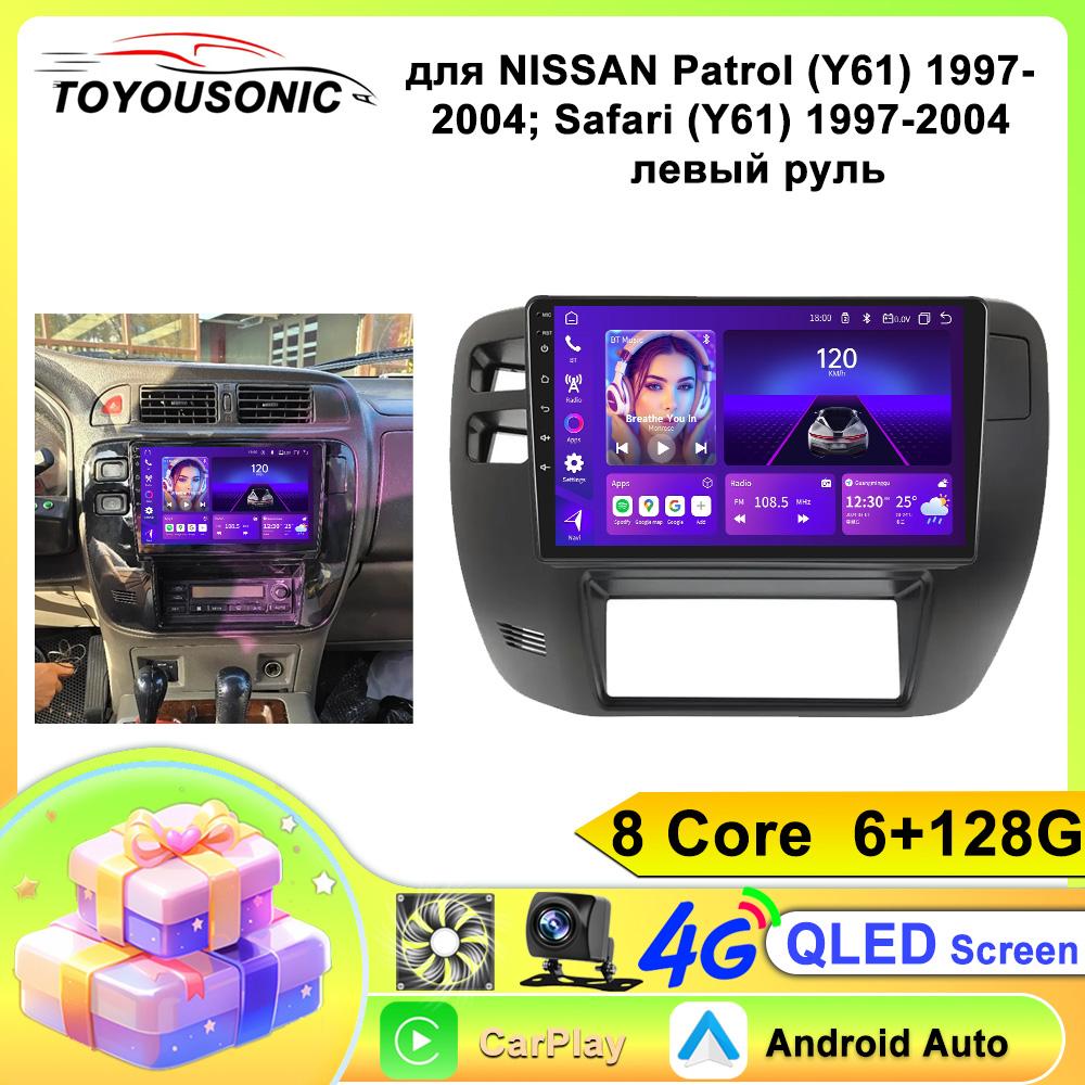 For Nissan Patrol Y61 1997-2005 Car Radio Multimedia Navigation GPS Android 13 WIFI Wireless CarPlay Screen Touch Stereo Console