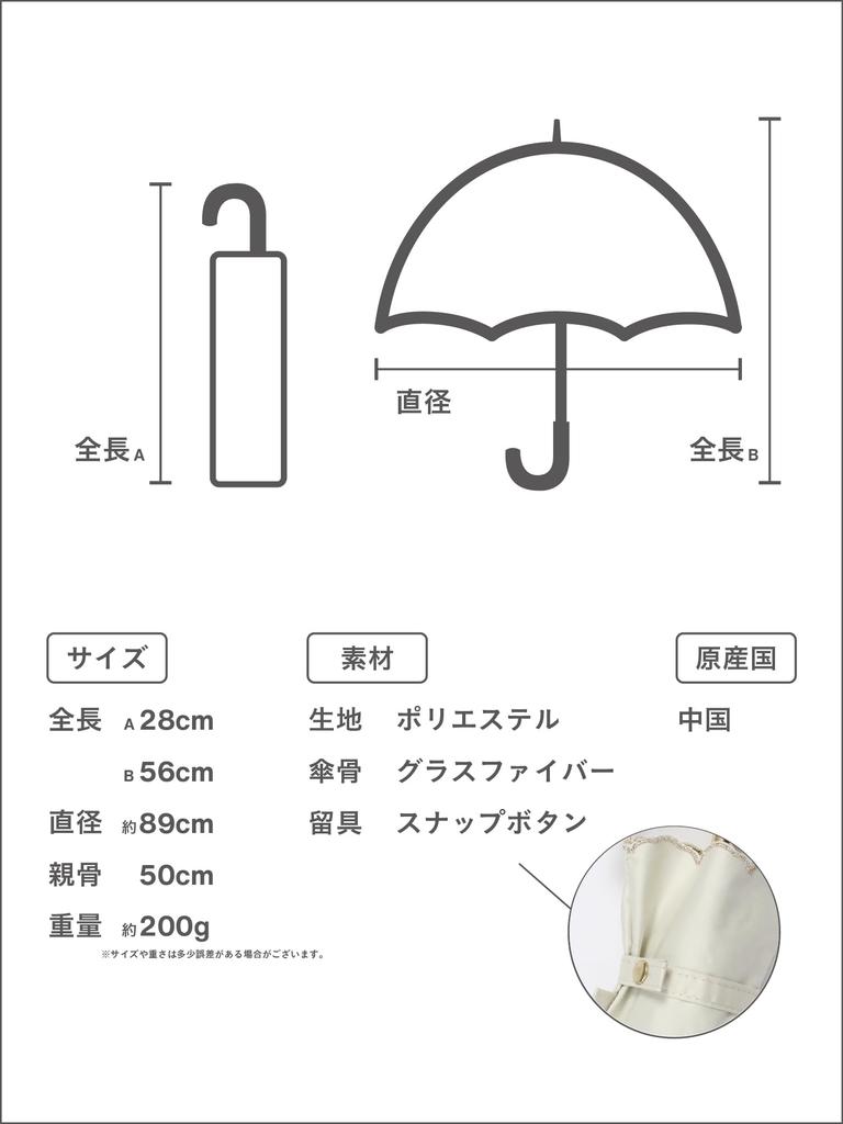 Assa Folding UV Light Suitable for Women In Sun and UV and Complete 50cm Parasol, Lightweight, Protection, 100% Blocking, Rain, Water-Repellent,