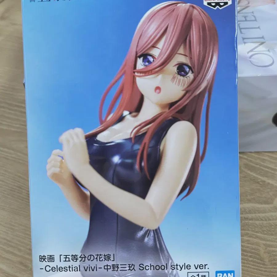 

Нераспечатанная 5-секционная фигурка-купальник Невеста Накано Мику