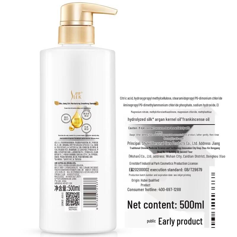 SLEK Silk Moisturizing & Smoothing Shampoo