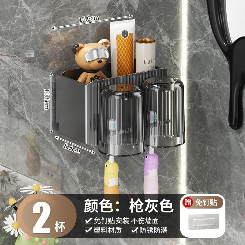 No Punching Toothbrush Storage Rack Wall-Mounted Toilet Rack Multifunctional Mouthwash Cup Holder Wash Table Drain Rack