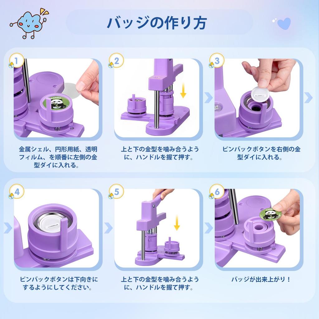 Badge Machine with and 58mm Molds 600 Badge This badge maker is perfect for DIY original and graduation and and 58mm 25mm, 32mm, (3 Sizes) [Includes