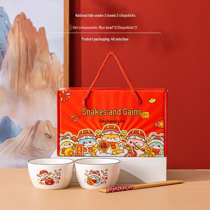 Lucky Snake Year Ceramic Tableware Set
