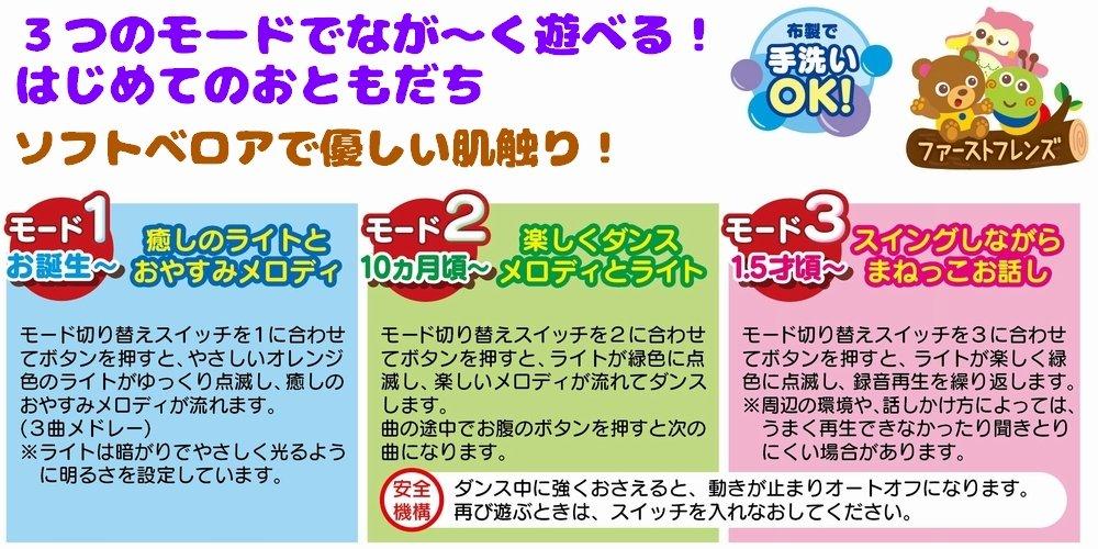 Gently glowing swing bear