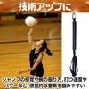 CAWKAY Volleyball Spike Attack Trainer, Training Equipment, Basketball Hoop, Serving, Jump (Type A)