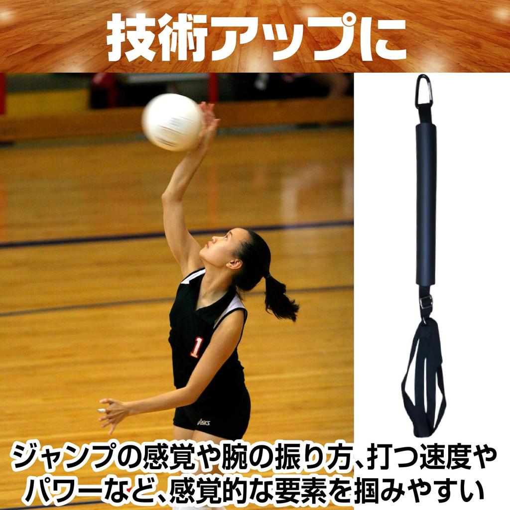 CAWKAY Volleyball Spike Attack Trainer, Training Equipment, Basketball Hoop, Serving, Jump (Type A)