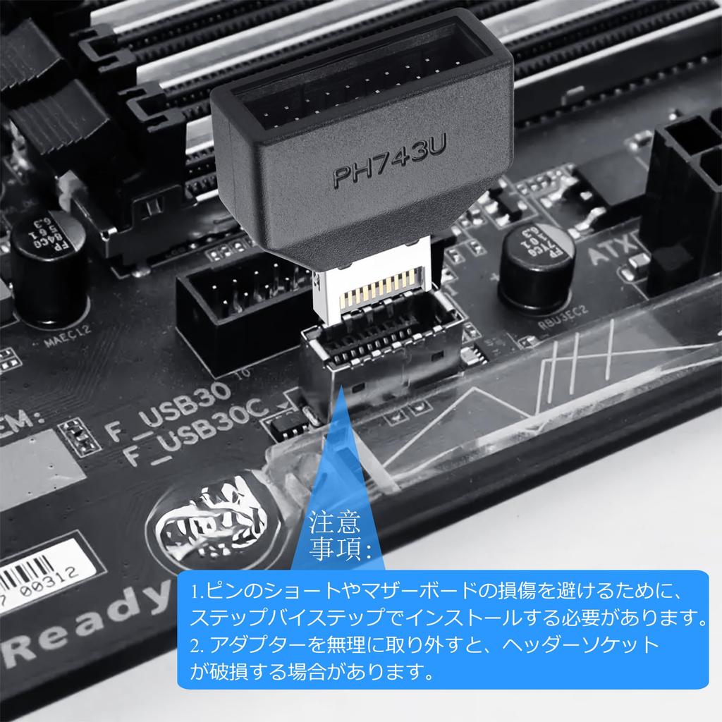 SinLoon USB 3.0 Front Panel Header Type-E - USB 3.0 19/20-Pin Motherboard Adapter Type-E Male to 19-Pin Male Connector Converter