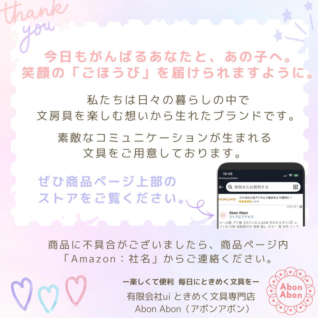 Stationery Small Present for Sticker Mini Sticker Sticky Memo Pad Set, Gift, Girls, Book, Book, Stickers, Notes, (Pink)