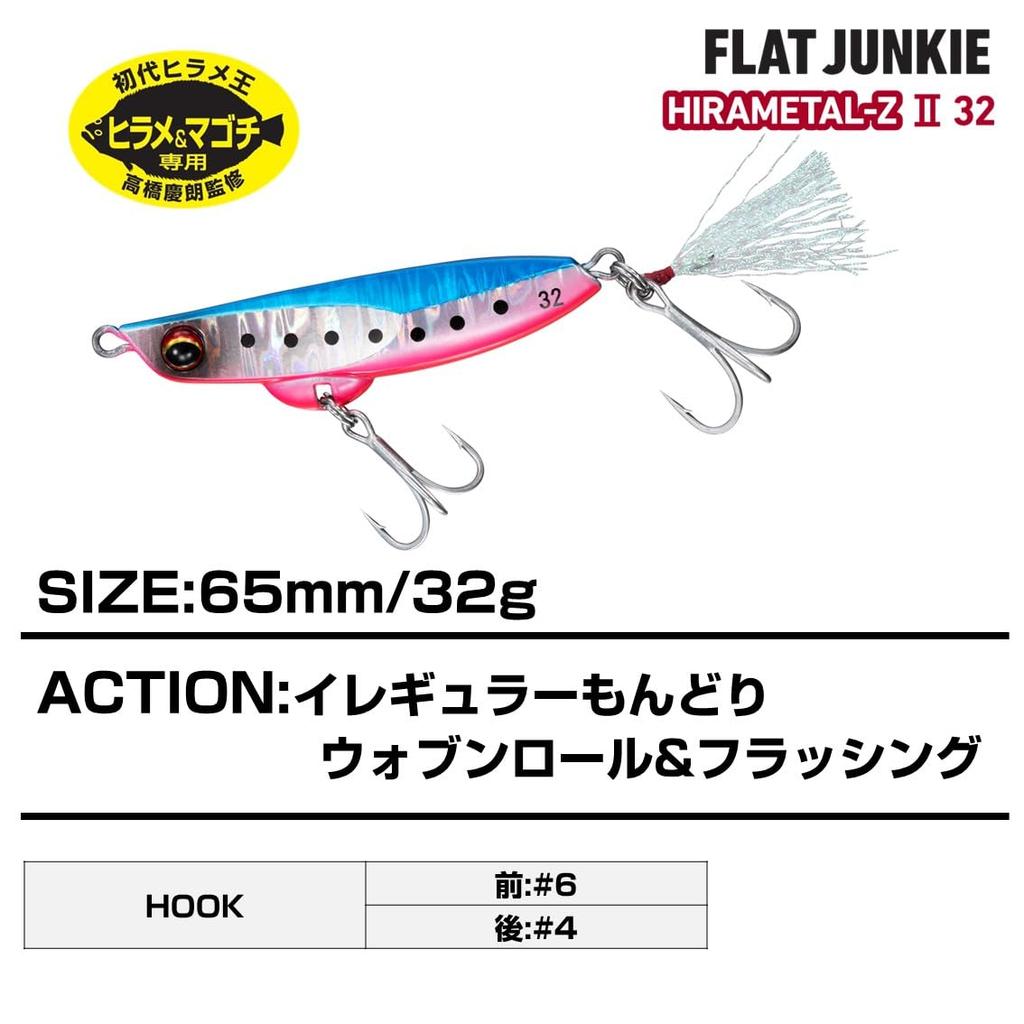 Daiwa Jig Hirametal Hirame Pink Marble (DAIWA) Z2-32