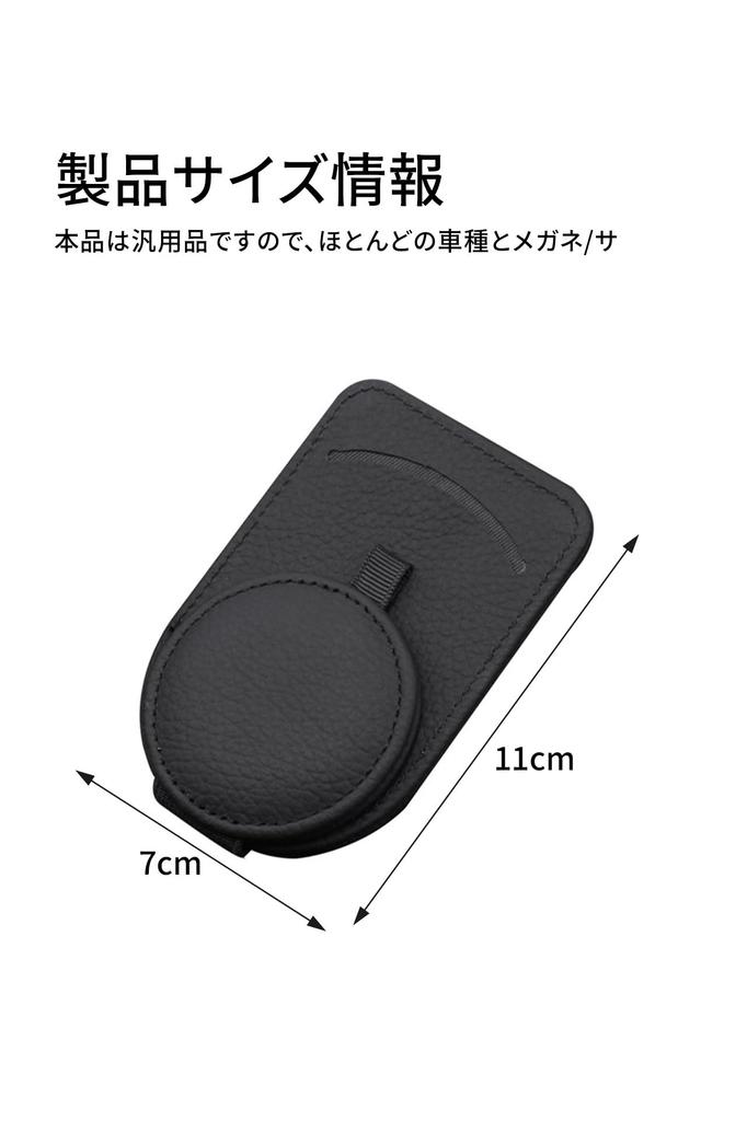 Sunglasses Holder Car Car Storage Sunglasses Clip Car Glasses Clip Protect Glasses Card Storage