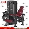 Jiyue Seated Leg Training Machine